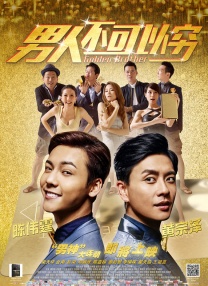 东云海拍的片子叫什么
