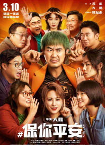 东云海拍的片子叫什么